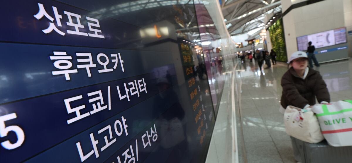 2025년 11월 19일 인천공항 제1여객터미널 출국장 전광판을 채운 일본행 항공편들. 이달 일본 직항 2개가 더해져 인천공항발 일본 노선은 32개가 됐다
