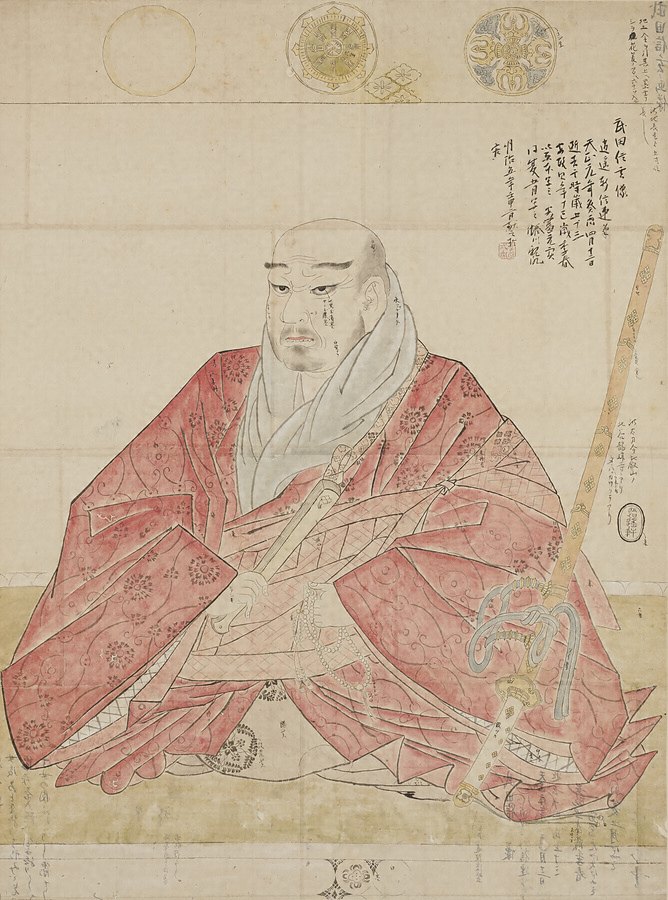 다케다 신겐